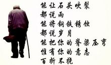 父亲节朴实的祝福语