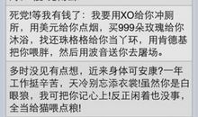 过年搞笑祝福短信