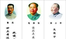 名人读书名言警句