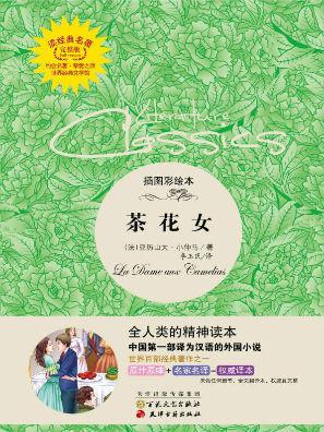   好话语  1