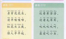 描写儿童活动的诗句