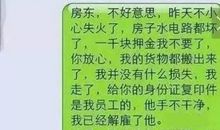 过年搞笑短信
