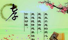 描写亲情的名人名言