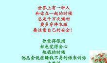 感恩父母的诗歌