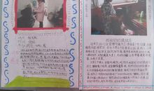 孝老爱亲名言名句