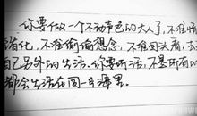 村上春树经典伤感语录