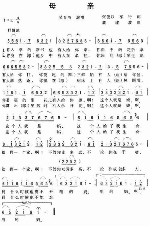   梦见他的母亲