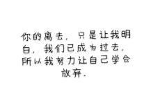 生活中伤感的句子