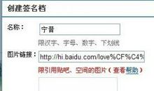 贴吧搞笑签名档