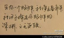 心烦意乱心情说说段子