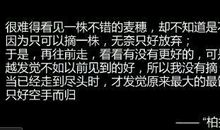 qq说说初三毕业