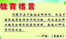 表示时间的名言警句
