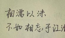 恋人的心情语录