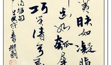 赞扬爱情的诗句