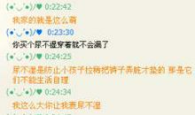 男朋友生日的说说搞笑