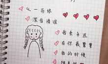 男朋友生日的说说暖心