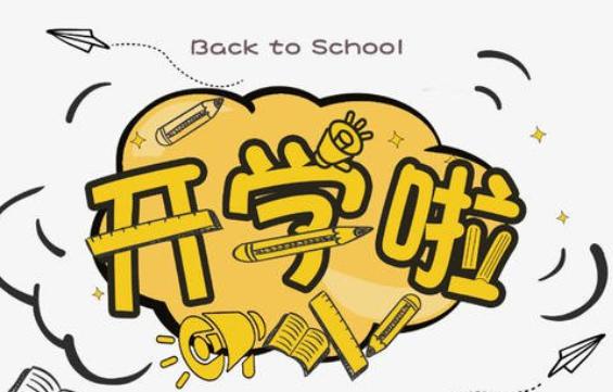 他们有多有趣