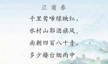 赞美春天的诗句有哪些