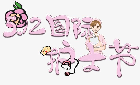 经典说说别人必评第十三期 6
