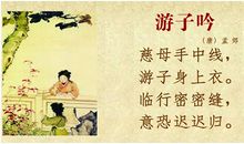 描写亲情的优美诗句