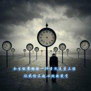 经典说说别人必评第十三期 8