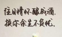 感谢的朋友的个性说说