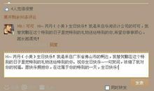 男朋友生日空间霸气说说