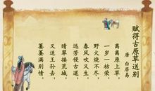 描写送别的诗句