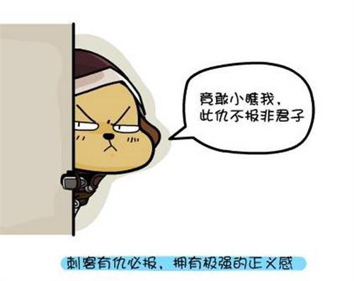 一个人不能太友善