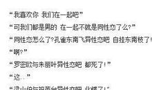 qq个性说说超拽2019