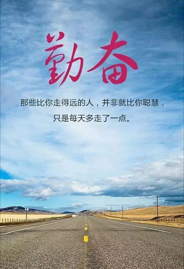励志的优美英语句子 0