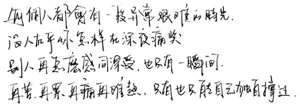 没有人戴花
