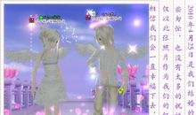 qq炫舞个性心情