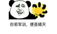 关于开学的搞笑说说 2020适合开学发朋友圈的个性幽默心情说说