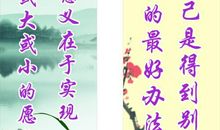 激励自己的座右铭8个字