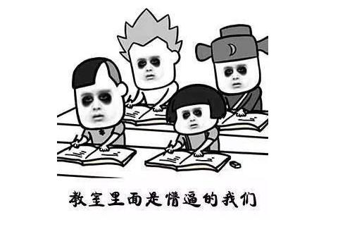 我已经开始研究在开学第一天走进教室有多帅