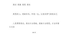 2017最新qq签名大全