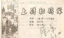 兄弟情深个性签名说说