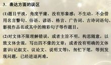 名言警句俗语谚语