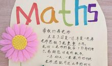 小学毕业感谢老师的话