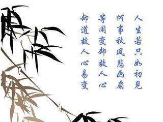 关于古代爱情诗句经典 0