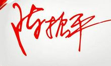 幸福的个性签名大全2018最新版