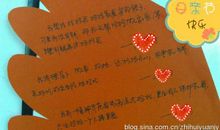 妈妈想对孩子说的话