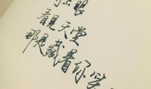 描写思念的唯美句子