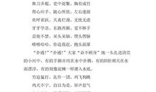 有关童年的优美语句