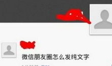 想家朋友圈说说