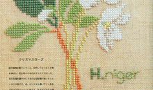 绣十字绣开心的句子