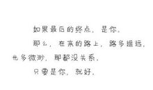 关于暗恋的伤感句子