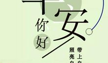 关于早安的句子