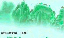 描写春风的著名诗句